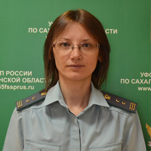 Фото судебного пристава Чупракова Елена Григорьевна
